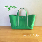 【送料込】帆布トートバッグ横長S  no.21