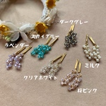 揺れるデザインピアス②色set《選べるカラー》リカちゃん/ドール用