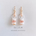 水引 《白うさぎ》 ピアス/イヤリング