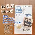 【こけしはんこ】ワンポイント顔こけしはんこK011