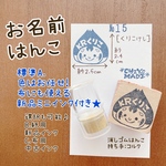 【こけしはんこ】にっこり花飾りこけしはんこK007