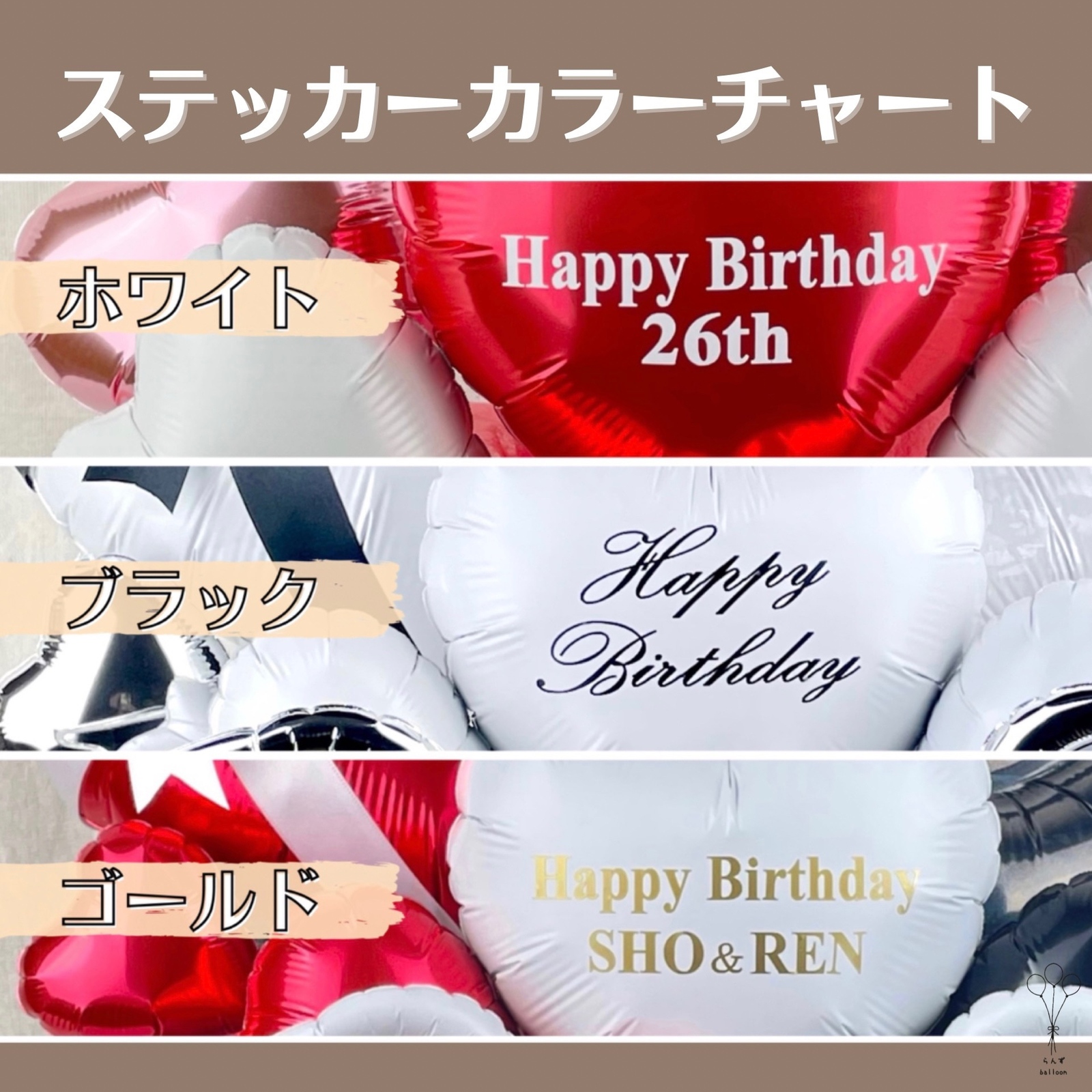 カラー変更◎】モノトーン バルーン ブーケ 誕生日 本人不在