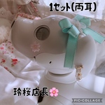 国産樹脂パールホワイト✖️パール調フラワー（ホワイト）