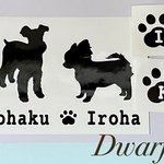 選べる犬・猫ネーム入りシルエットステッカー☆２匹＆肉球２つver