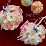 ひなまつり＊うさ雛リボンチョーカー(ピンクアイボリーダリア)♡ひな祭り♡ひなまつり♡お雛様♡雛人形♡リボンチョーカー♡犬用♡猫用♡ペット用♡ペット用アクセサリー♡トリミング♡おうち撮影