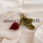 minne1218563様