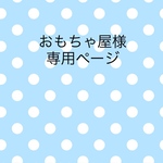 おすそ分けファイル