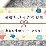 ぽ...様専用⭐️ガーゼハンカチ5枚セット