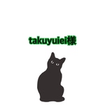 takuyuiei様専用ページ