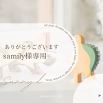 samily様専用　ジンベエザメかばん
