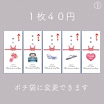 yhcash様専用