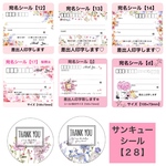 suzumi様専用