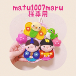 matu1007maru様専用　手袋シアター