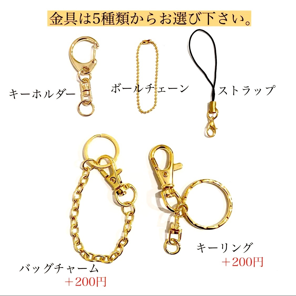 エンジェル　ゴールド　空箱・空瓶　チャーム　キーホルダー ♤ エンジェルゴールド空箱空瓶チャームキーホルダー袋と箱も