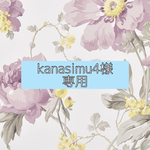 kanasimu4様専用ページ❤️