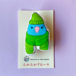 冬の装いふかふかブローチ（マメルリハ）