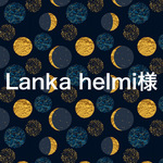 【Lanka helmi様】天然石カボション　ホワイトジェイド　ブルー／イエロー／サンゴ／ターコイズ