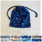 男の子の柄の巾着☆両ひも縦35×30体操服袋などに☆大きめ