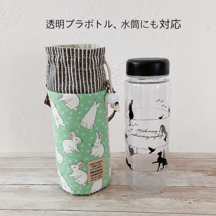 ペットボトルカバー ペットボトルケース ペットボトルホルダー 【保温