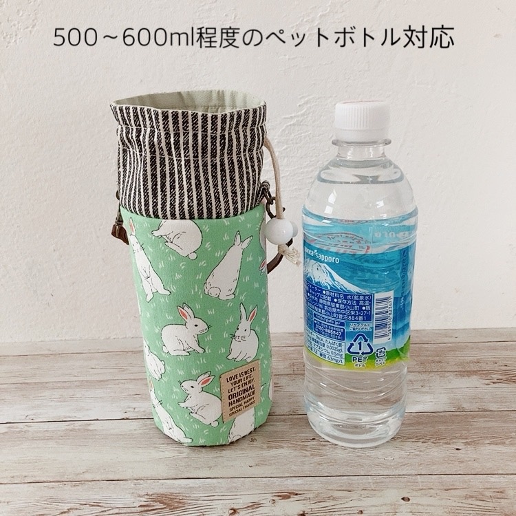 581 ペットボトルカバー 保温・保冷 お花 フラワー ブルー系 581