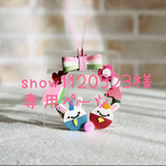 DMよりオーダーいただきました♡