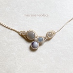 ティファニーストーン macramé ネックレス