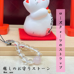 ☆ローズクォーツの癒しのお守りストラップ☆ローズクォーツ/ヒーリング/癒し/ストラップ/水晶/お守り/恋愛/安い/かわいい/