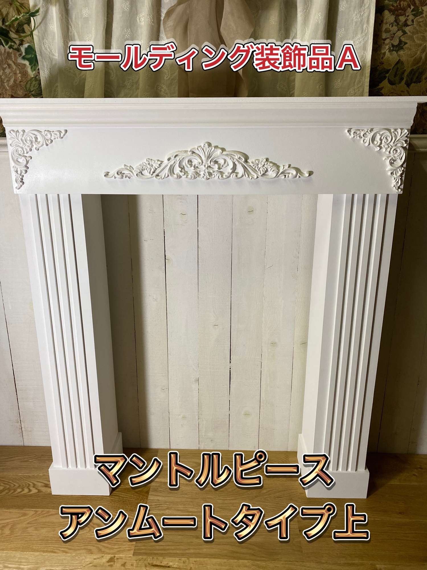 楽天市場】【期間限定 値引き中♪】【組立0分！ 完全完成品