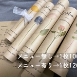 yukaripk様専用
