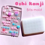 オタ活漢字ビッツモールド