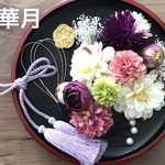 成人式和装振袖袴髪飾り