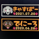 専用ページ★ユリウスk9★ネームタグ★ネームラベル★ワッペン