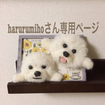 羊毛フェルト 犬 額縁犬オーダー