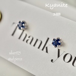 正しい判断、前進、自信の石✴︎カイヤナイト3㎜