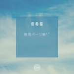 ピンクふんわりリース𓈒◌𓐍