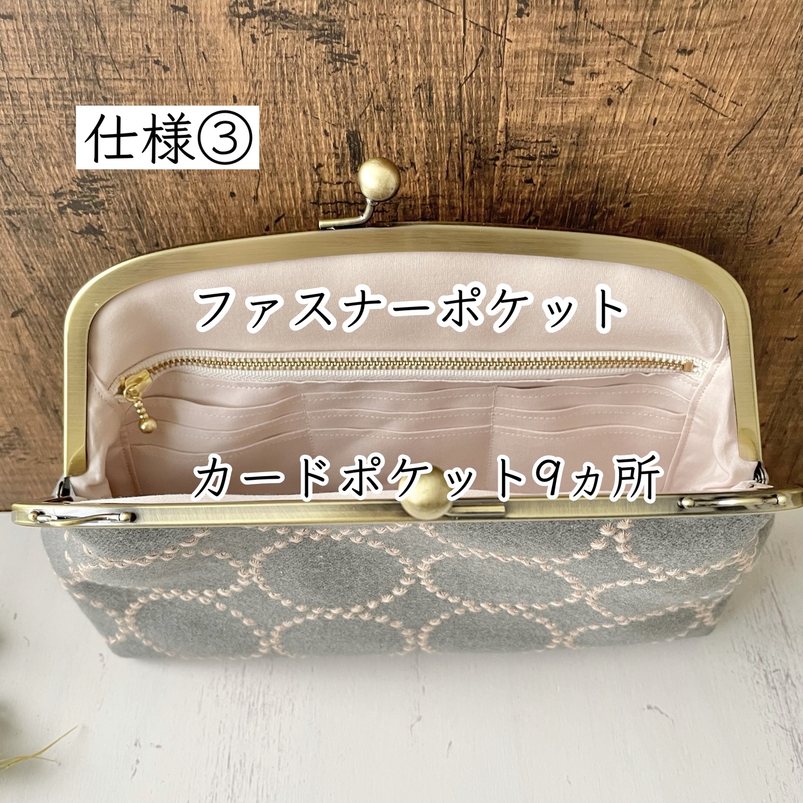 口金24cm がま口 大きめ お財布バッグ ショルダーバッグ Mサイズ 母子