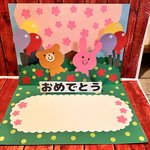 飛び出すおめでとうカード 桜 ポップアップカード