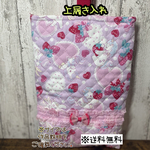 【送料無料】☆ハンドメイド上履き入れ・上靴入れ☆mmpc