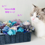 《hirocchi様専用》お雛様の桃雛冠 お内裏様の冠
