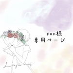 pon様 専用 チョーカー風オーロラネックレス