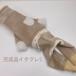完成品イタグレS 暖かボンディングコーデュロイ ロンパース ベージュ