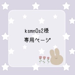 *水引ピアス 専用ページ*【オーダ1点】