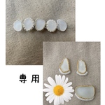 オーダー品