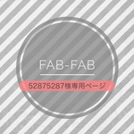 52875287様専用 □ 北欧格子柄 × マスタード □ 3点セット