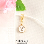 ホワイトアルファベットマスクチャームY