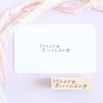 Happy Birthday ラバースタンプ