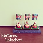 ［再販］まんまる金太郎（五月人形）