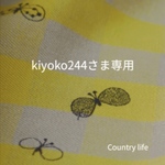 3381*kiyoko244さま専用 ミナペルホネン ハード スマホケース