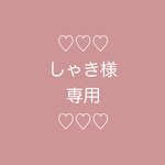 しゃき様ご予約分　【A7メモ帳カバー ２点】