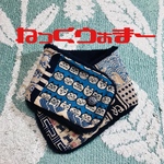 専用　632 ネックウォーマー　猫　ネコ　手ぬぐい　手拭い　リメイク　ハンドメイド　マフラー　手ぬぐいリメイク　着物リメイク　浴衣リメイク　古布